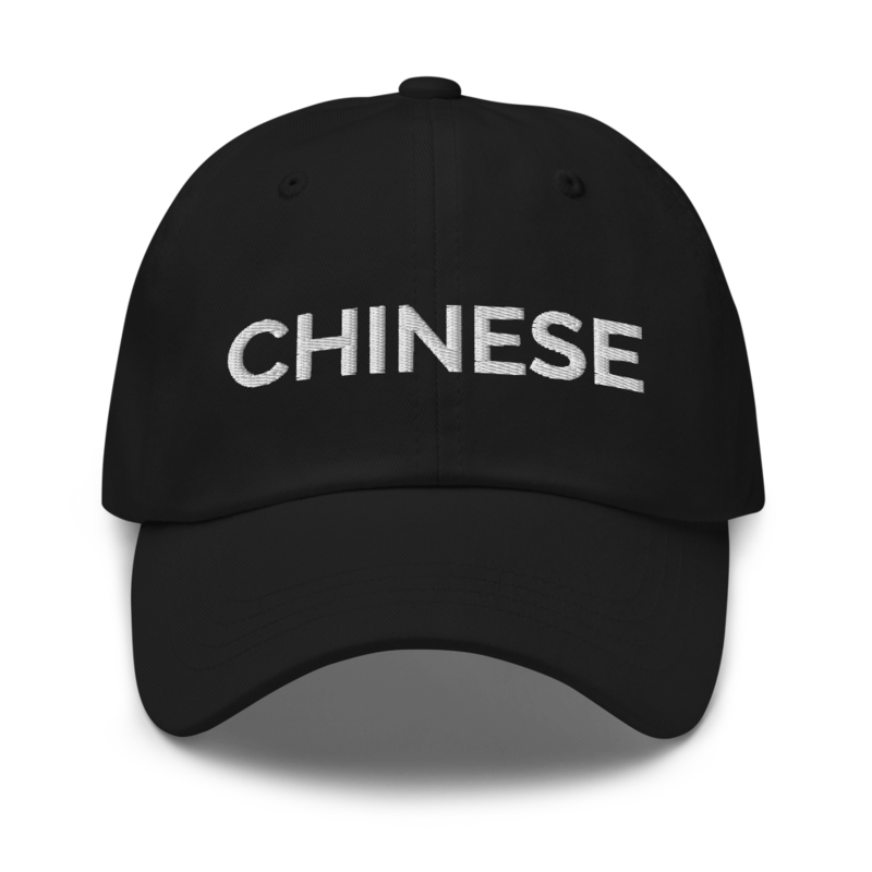 Chinese Hat - Black