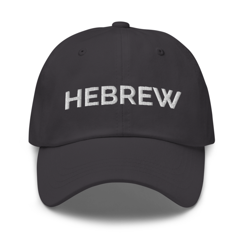 Hebrew Hat - Dark Grey