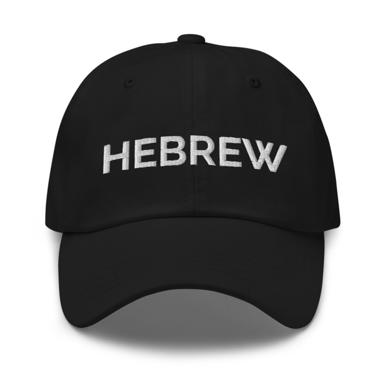 Hebrew Hat - Black