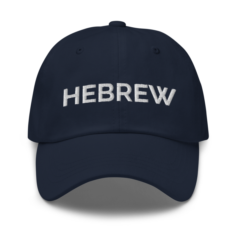 Hebrew Hat - Navy