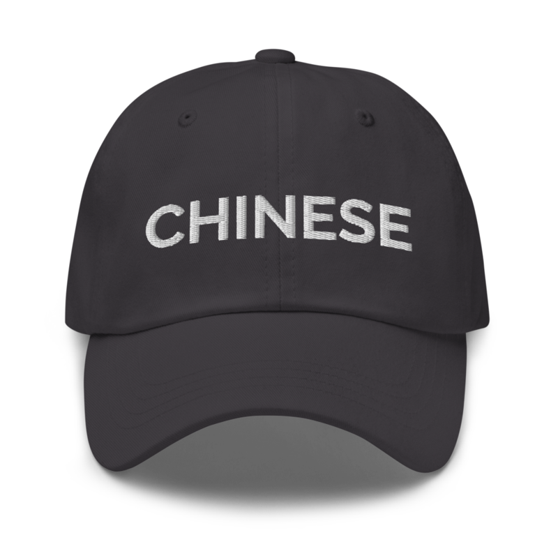 Chinese Hat - Dark Grey