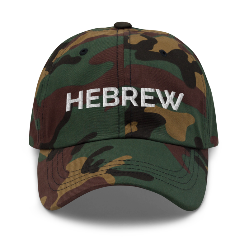 Hebrew Hat - Green Camo